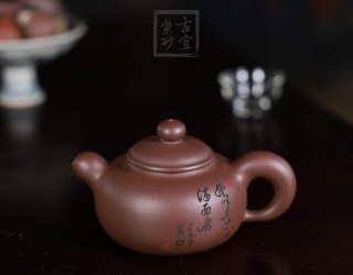 《汲泉》宜兴紫砂壶汲泉助理工艺美术师手工底槽青泡茶壶具