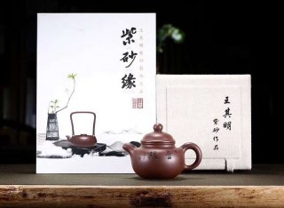 《掇只》宜兴紫砂壶纯手工玉砂料掇只茶具泡茶壶