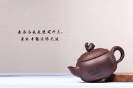 《福寿安康》宜兴紫泥工艺美术师全手工收藏把玩茶具