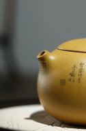 《西施套组》宜兴紫砂壶工艺美术师纯手工黄金段西施茶壶紫砂茶具