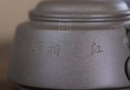 《汲古茶仓矮》宜兴紫砂壶名家全手工茶壶名师单益芳老师青段