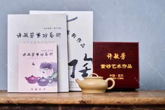 君毅如意