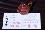 《尊六方》宜兴六方紫砂壶底槽青纯手工高级工艺美术师泡茶壶特价茶具