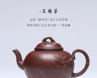 枝繁叶茂