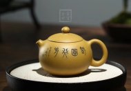 《西施套组》宜兴紫砂壶工艺美术师纯手工黄金段西施茶壶紫砂茶具