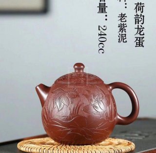 《荷韵龙蛋》宜兴紫泥紫砂壶全纯手工茗家龙旦紫砂茶壶