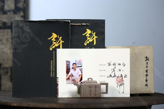 亚明四方