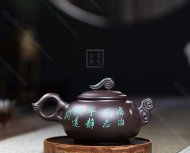 《洪福齐天》