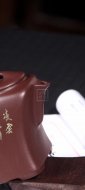 《乘风破浪茶具》宜兴紫砂壶高级工艺美术师全手工紫泥泡茶壶创新壶茶具