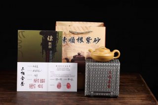 《线圆》宜兴紫砂壶高级工艺美术师手工刻绘茶壶茶具黄金段泥线圆