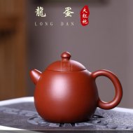 《龙蛋》宜兴紫砂壶大红袍助理工艺美术师手工茶壶茶具龙旦