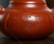 《茄瓜》