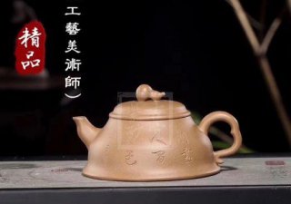 《福芦》宜兴紫砂壶本山绿泥工艺美术师手工茶壶茶具