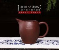 《紫泥高口公道杯》宜兴紫砂壶手工紫泥茶壶泡茶具