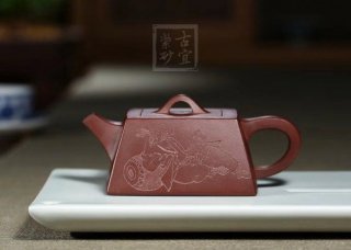 《品茗论道》宜兴紫砂壶纯手工名全泡茶具茶底槽青创新壶