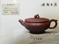 《月下菩提》宜兴纯手工紫砂壶全手工花器紫泥泡茶壶