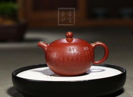 《百福圆珠》宜兴紫砂壶工艺美术师纯手工茶具花器泡茶器大红袍圆珠