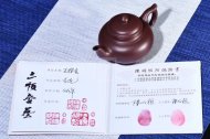 《笑樱》宜兴紫砂壶名家全手工茶壶实力派卢老师紫泥笑樱