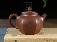 《畅和》宜兴紫砂壶名家助理工艺美术师全手工泡茶壶茶具马晨老师黄龙山紫泥