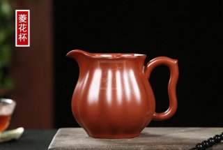 《菱花公道杯2》宜兴紫砂壶手工泡茶壶茶具大红袍