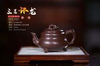 《三足环龙》经典紫砂壶环龙三足宜兴全手工助理工艺美术师泡茶壶茶具紫泥