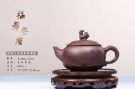 《福寿安康》宜兴紫泥工艺美术师全手工收藏把玩茶具