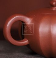 《和乐》紫砂壶宜兴工艺美术师手工泡茶壶底槽青茶具茶壶