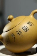 《西施套组》宜兴紫砂壶工艺美术师纯手工黄金段西施茶壶紫砂茶具