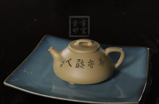 《心舟石瓢》宜兴紫砂壶工艺美术师全手工本山段心舟石瓢泡茶壶茶具