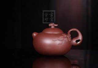 《福禄一生》宜兴紫砂壶手工工艺美术师紫泥壶茶壶创新壶茶具