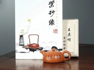 《半月》蟹黄段纯手工工艺美术师宜兴紫砂壶茶具半月茶壶