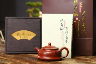 《扁玉》宜兴紫砂壶工艺美术师手工大红袍泡茶壶茶具