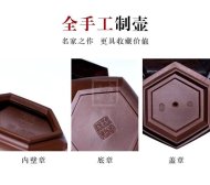 《大彬六方》宜兴紫砂壶工艺美术师纯手工茶具花器泡茶器家用套装正宗紫泥大彬六方