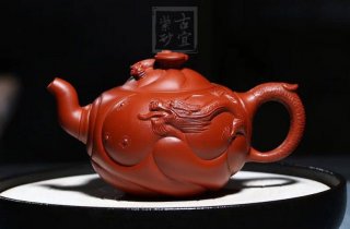 《鱼化龙》宜兴紫砂壶鱼化龙紫砂泡茶壶朱泥手工工艺美术师紫砂茶具