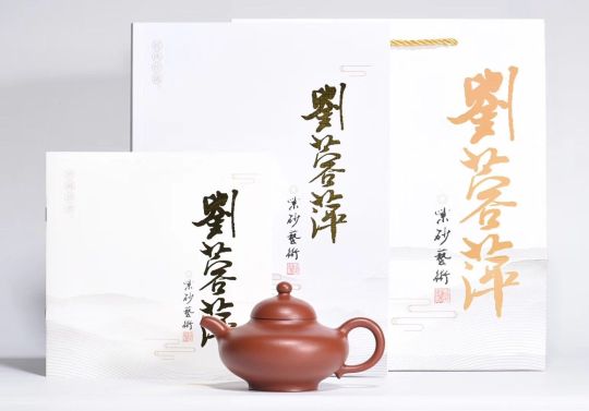 《华颖》宜兴高级工艺美术师手工紫砂壶大红袍料茶壶华颖茶具