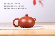 《西施套具》宜兴紫砂壶全手工茶壶朱泥西施