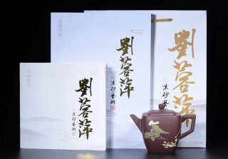 《立方》宜兴紫砂壶黄龙山满天星紫砂壶方斗紫砂壶