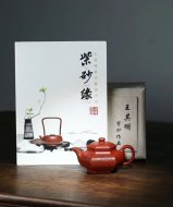 《六方虚扁》紫砂壶纯手工虚扁宜兴大红袍紫砂泥泡茶壶茶具