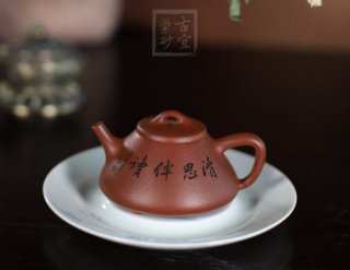 《石瓢》紫砂壶宜兴助理工艺美术师手工降坡泥石瓢泡茶壶茶壶