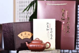 《四方抽角》宜兴紫砂壶底槽青工艺美术师全手工茶壶抽角茶具