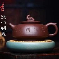 《淡泊明志》