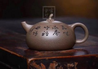 《金瓜玉乳》宜兴紫砂壶手工青段石瓢泡茶壶茶具