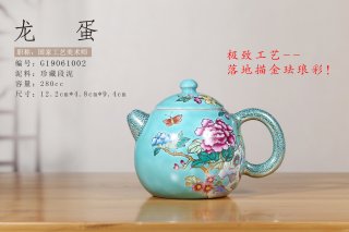 《龙蛋》姚华君原矿段泥宜兴全手工紫砂壶