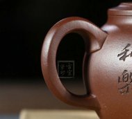 《畅和》宜兴紫砂壶名家助理工艺美术师全手工泡茶壶茶具马晨老师黄龙山紫泥