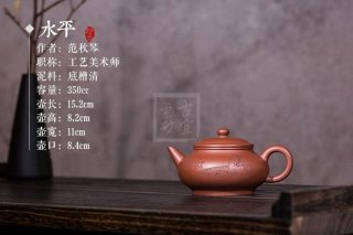 《水平》宜兴紫砂壶工艺美术师纯手工茶具花器泡茶器底槽青水平