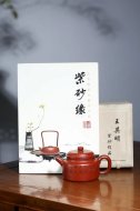 《德钟》宜兴大红袍紫砂壶全手工茶壶工艺美术师老师德钟