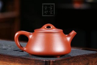 《子冶石瓢》宜兴紫砂壶大红袍全手工纯手工茶壶茶具石瓢