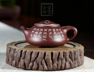 《石瓢》宜兴紫砂壶纯手工名全泡茶具茶紫泥石瓢