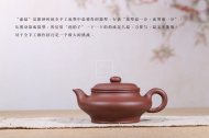 《虚扁》底槽青紫砂茶壶虚扁全手工工艺美术师宜兴原矿紫砂喝茶壶