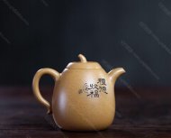 茄段